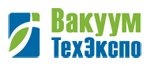 Приглашаем посетить стенд нашей компании на международной выставке «ВакуумТехЭкспо'2015», проводимой по адресу: Россия, Москва, КВЦ «Сокольники» в период с 14 по 16 апреля 2015 г.