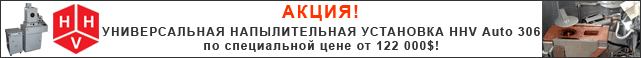banner_hhv.gif
