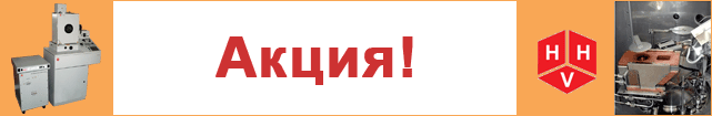 banner_hhv.gif